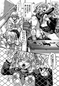 [hal] Daienjou -Ikare Ikasare Iki Ikare-