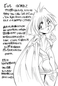 [Anthology] Aniparo Miki 9 (Various)