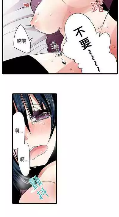 凌辱販賣機 1-42