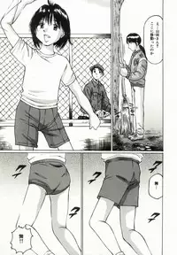 [Manno Rikyu] Erolin Panchu