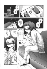 [Ken] Mesuinu | The Bitch