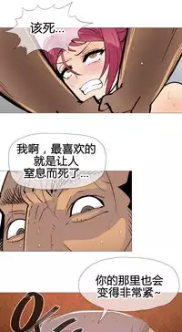 HouseHold Affairs 【卞赤鲤个人汉化】1~34话（持续更新中）