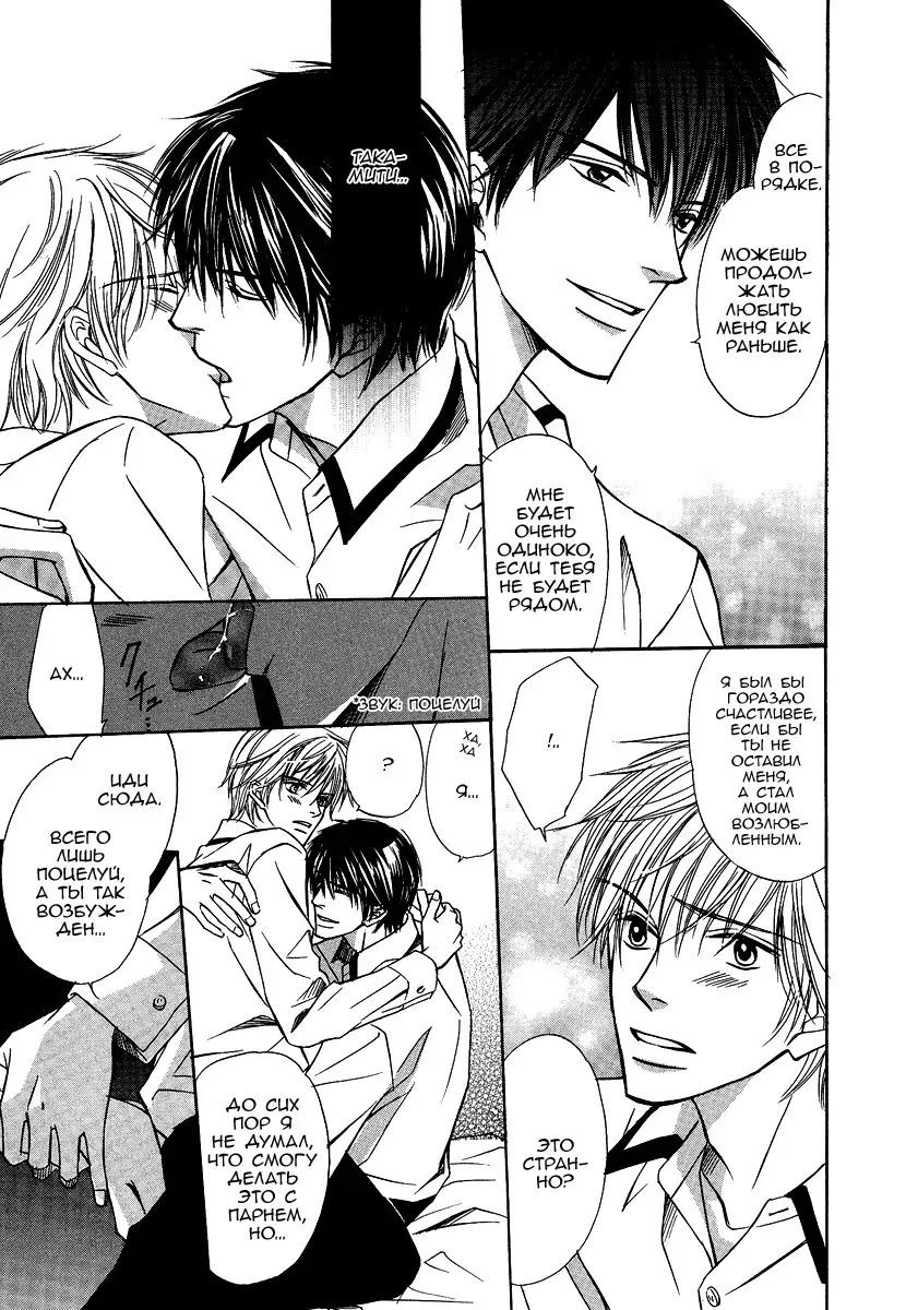 I'll Be With You Tomorrow