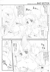 (SC33) [Wireframe (Yuuki Hagure)] Bad Sector+ (The Melancholy of Haruhi Suzumiya)