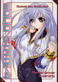 [TERRA DRIVE (Teira)] SOLID STATE 4 (Martian Successor Nadesico)