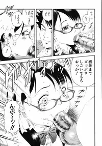 [Otonashi Kyousuke] Hame-Goro