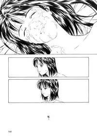 [Maeda Kenjirou] Amai Suhada