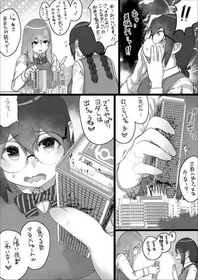 [Uru] Lemon Season 2 [Ongoing]