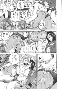 [Wanyanaguda] PINKY TRICK