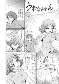 に～に、おしっこ! ～記憶をなくした無邪気な妹を躾けることにしました～【フルカラー】 1,2,3