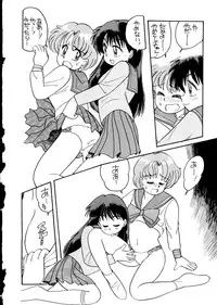 (C43) [URA (Various)] Captured 6 (Sailor Moon)