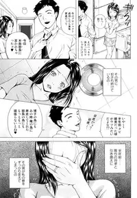 [Uoman Kotaroo] Netorare Hiroko no Yuuutsu