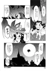 [Onikubo Hirohisa] GOLDEN BAT