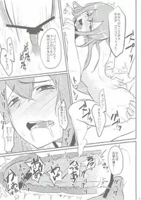 (C81) [Seniman Kartun (Kosuke Haruhito)] Shitage (Steins;Gate)