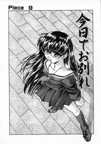 [Kirara Moe] 11 Pieces