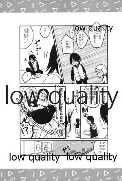 (Zennin Shuuketsu 9) [margarita (Iduki)] Tsuzureori (Naruto)