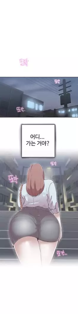 Love Navigator Ch.1-16