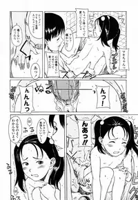 [Onizuka Naoshi] Life Is Peachy?