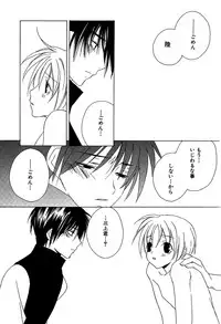 [Sakura Ashika] Ano Ko to Boku to Ano Hito to