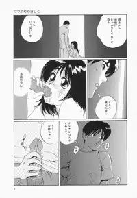 [Jyu-ri] Oppai ga Ippai