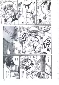 [Irotsuki Sakari] Kyou mo Genki ni Himitsu