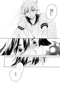 (C82) [U.ZOO (Yuzucky)] Ichinichi Wanko! Taikenban (VOCALOID)