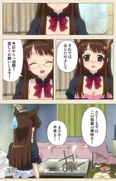 Isshoni H Shiyo Kanzenban