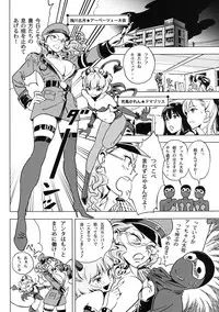 [QUIET SLEEPER (Anmitsu)] Futari wa SEXUAL HEROINE Max Heat! (Original) [Digital]