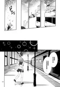 Heaven Lepus5 Side:Cocoa