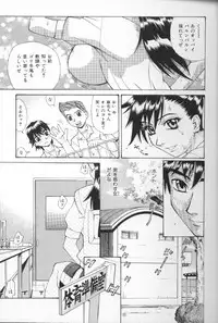 [Makibe Kataru] Asshukukan