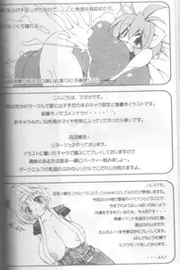 [Cowbell] Giant Recycle