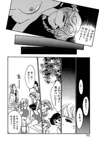 [Arimura Shinobu] Moonlight Magic