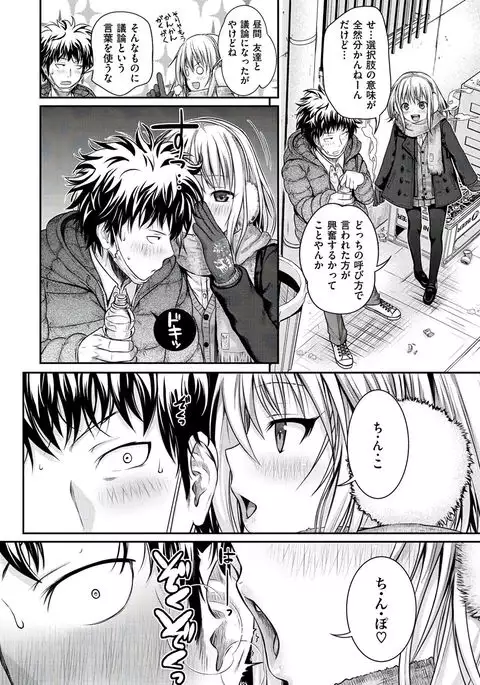 Prototype Mademoiselle