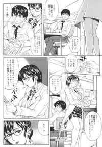 [Akino Hidefumi] Mesuane