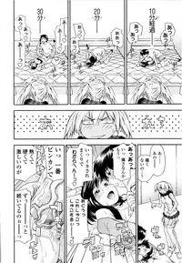 [Yamatogawa] Witchcraft