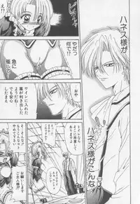 [Kotogi Raura] Xday Evolution