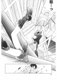 [Karino Hasumi] FUCK•S