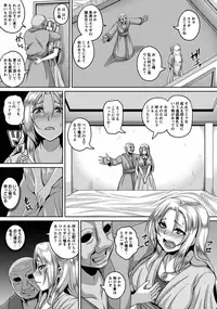 [Kazuhiro] Maid Rei Collection Ch. 1-3