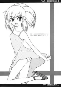 (SC28) [JIBAKU-SYSTEM (Suzuki Amaharu)] BELIEVE-03C (Ghost Sweeper Mikami)