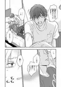 MAGAZINE BE×BOY 2016-09