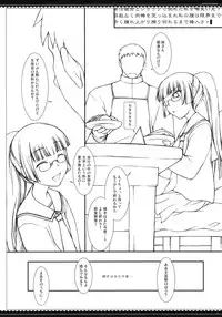 (COMITIA92)[JIBAKU SYSTEM] Sitei-sitei- Kinshin Soukan Goukan Mousouhon (Original)