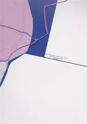 不敬なシュメル熱