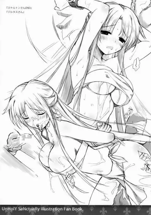 unRighteousness CoLLECT