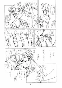 (C64) [Alice Syndrome (Shoda Norihiro)] Foundation (Uchuu no Stellvia, Sakura Taisen)