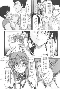 [Fujimiya Hiroshi] Zange