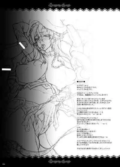 QUEEN'S SLAVE Dosukebe Elf Kyoukan no Inbai Choukyou