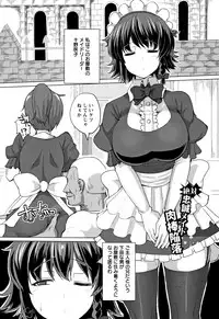 Tanetsuke! Press Press Press