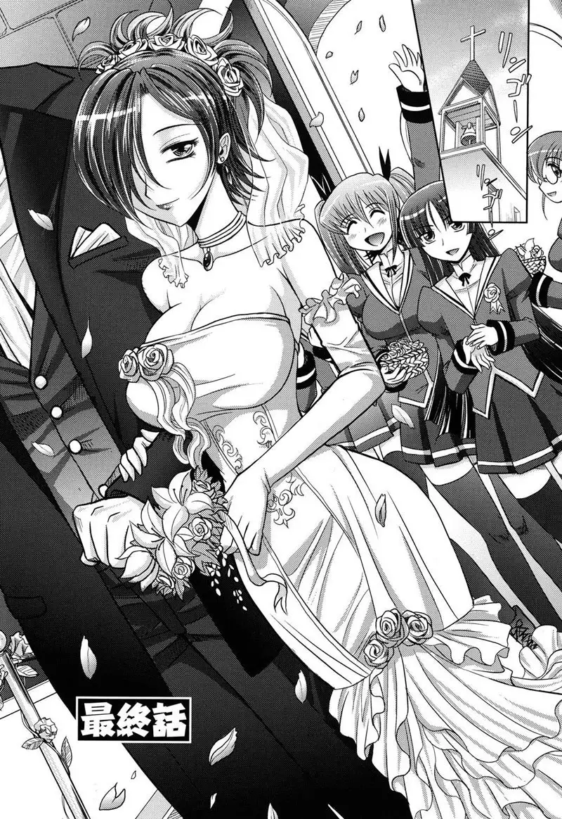 Harem Tune cos Genteiban - Ch8