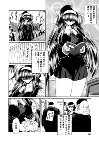 [Horikawa Gorou] Kakimawasareru Shoujo