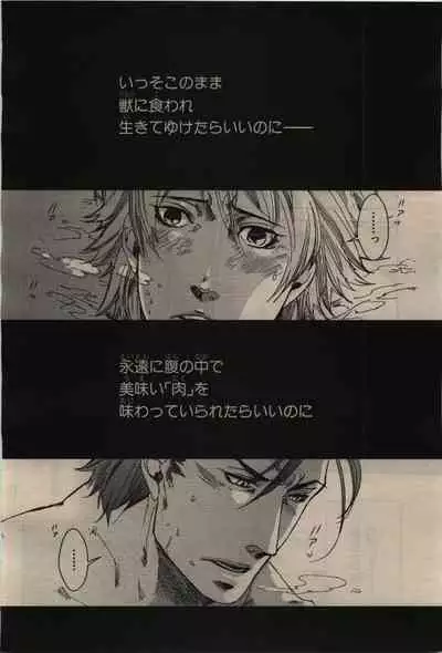 BE・BOY GOLD 2010-02